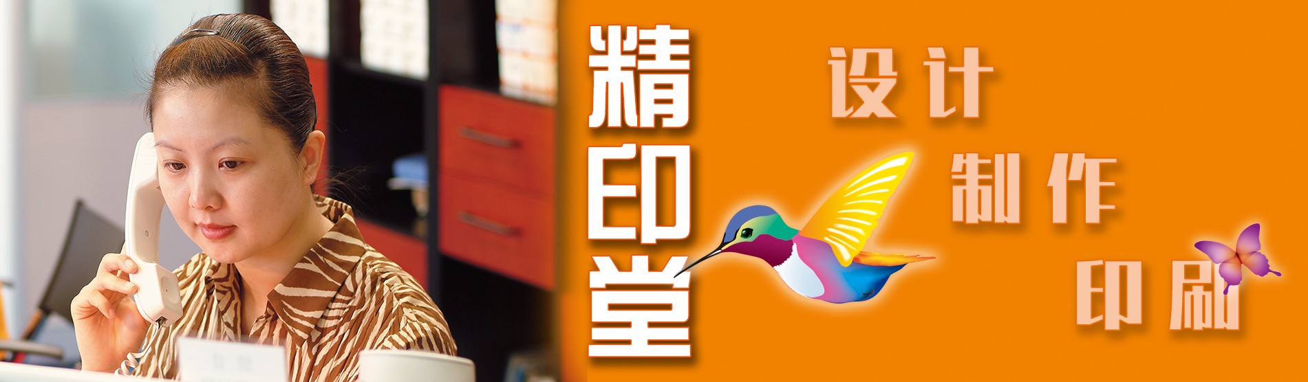 手机端幻灯一